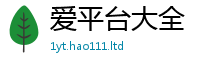 2025最新免费资料大全且7777788888管家婆老家三肖四码